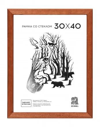 Фоторамка дерево 30*40см. 2501
