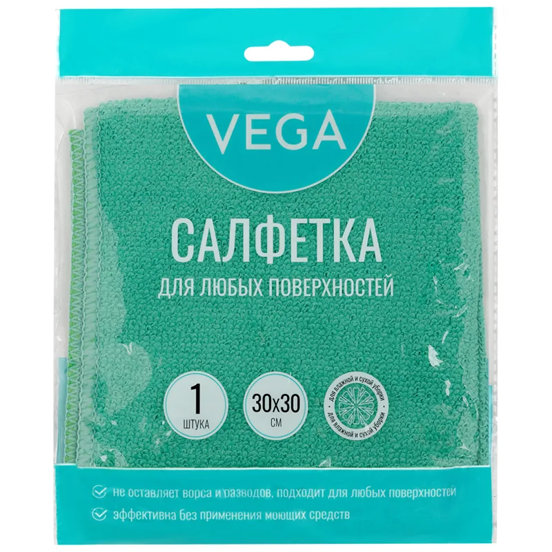 Салфетка для уборки Vega, микрофибра, 30*30см, 1шт., европодвес.