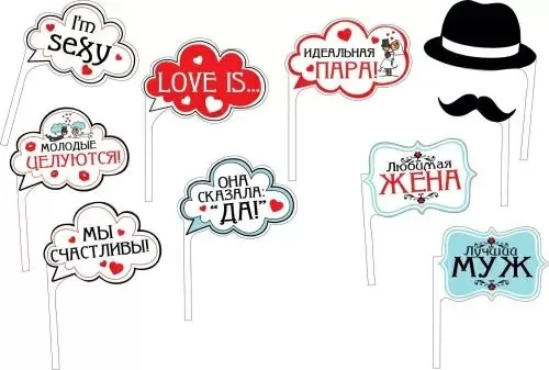 Набор для фотосессии "LOVE IS"