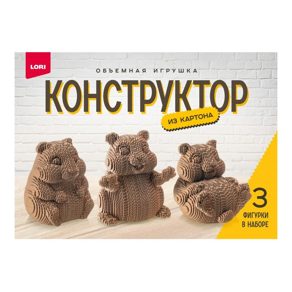 Набор конструкторов 3D из картона 3шт  "Хомяки"