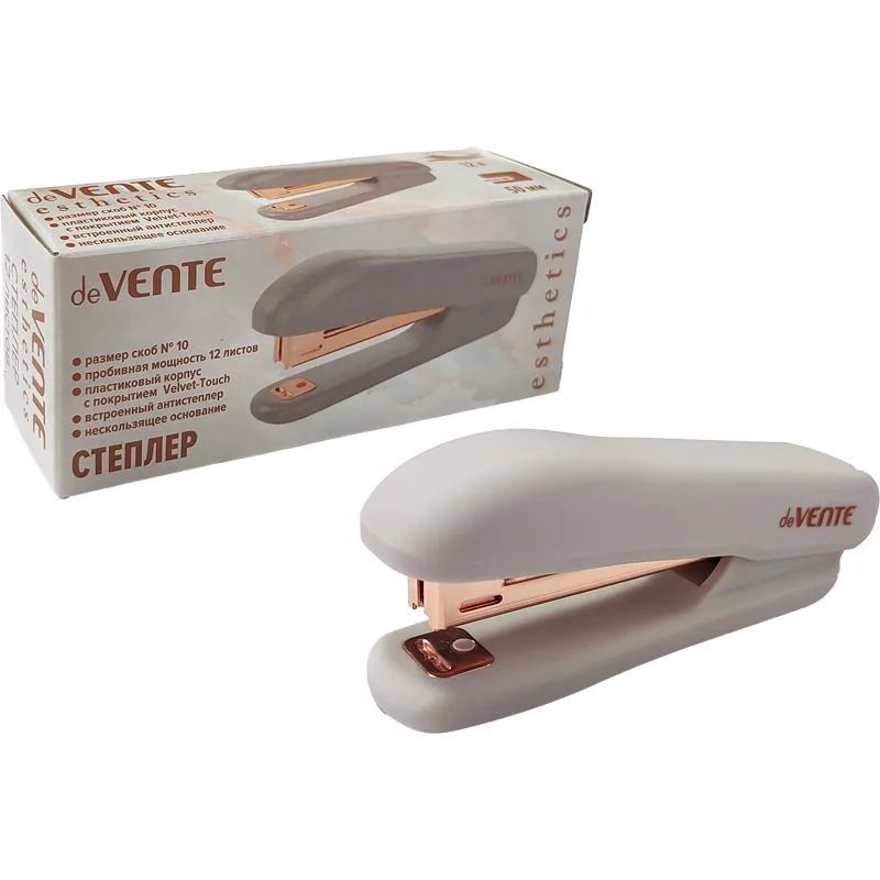 Степлер deVENTE №10 до 12л, Esthetics, пластик, антистеплер, лавандово-пепельный
