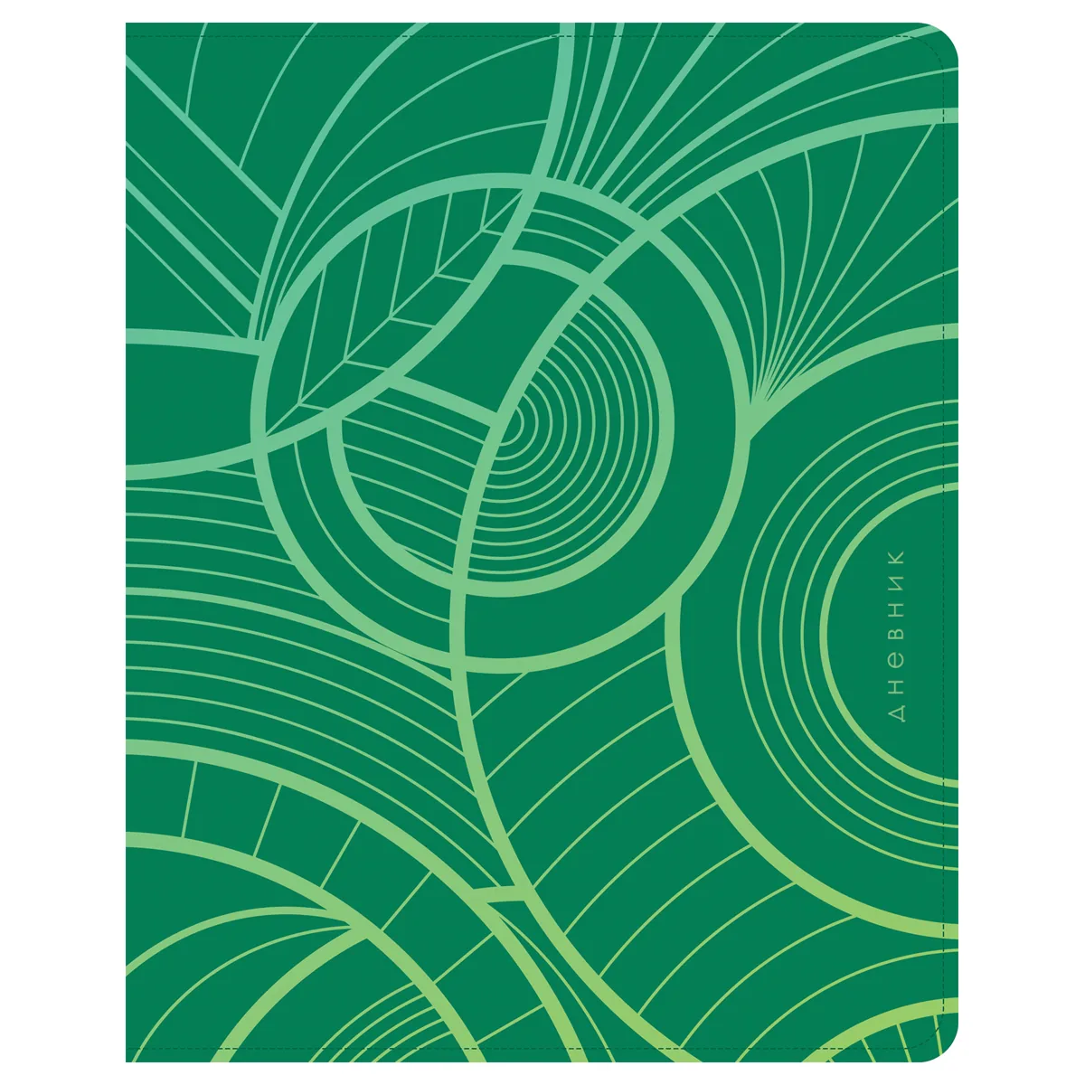 УЦЕНКА - Дневник 1-11 кл. 48л. ЛАЙТ Greenwich Line "Geometry. Green", иск. кожа, тисн. фольгой, тон. блок, ляссе (осн 348116)