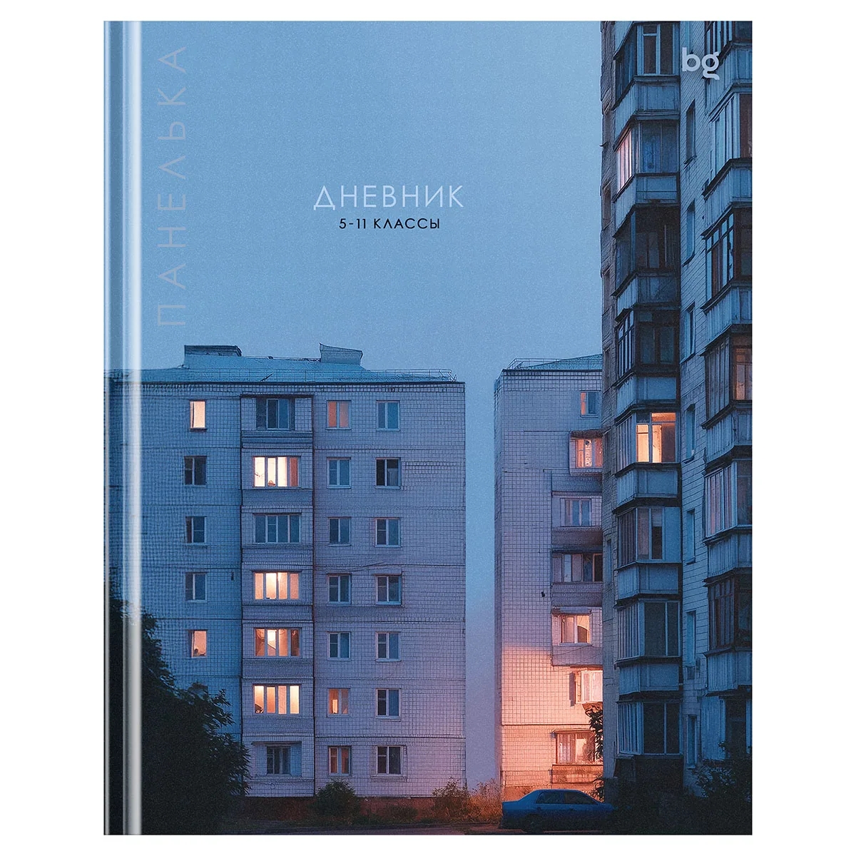 Дневник 5-11 кл., 48л., (твердый) BG "Панелька", матовая ламинация