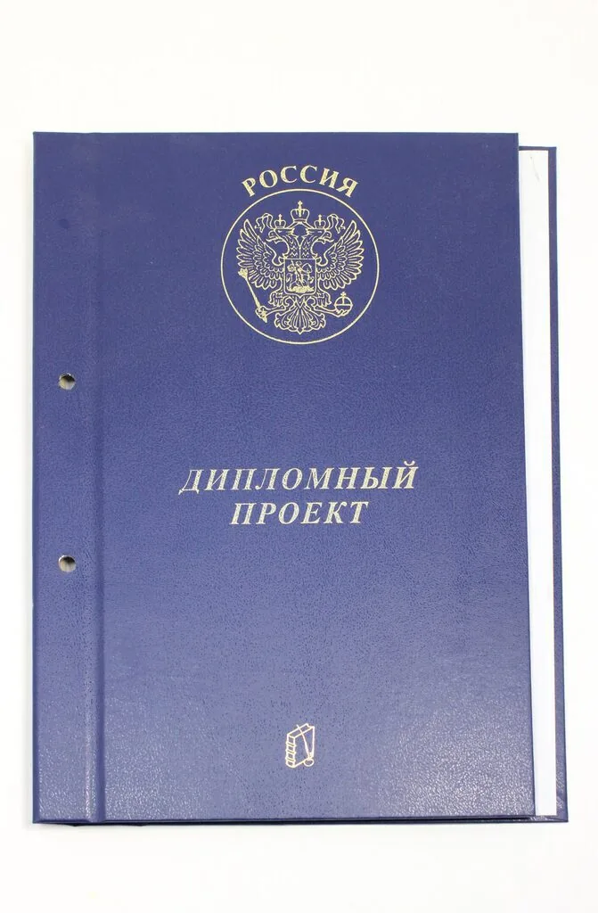 Папка д/дипломного проекта А4, без бумаги, НА БОЛТАХ мет, 2отв.,  бордо