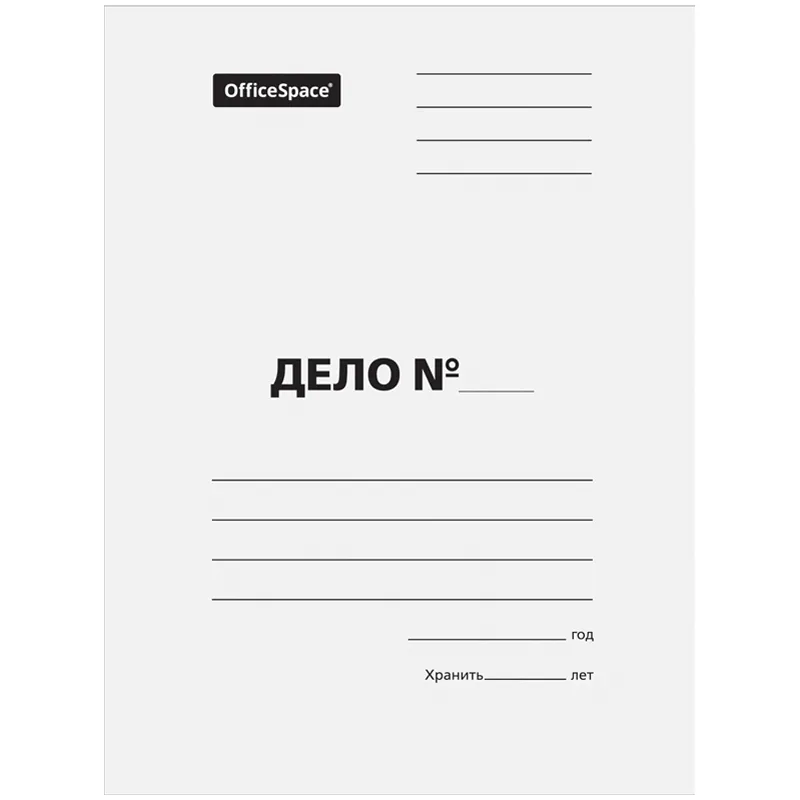Папка-обложка OfficeSpace "Дело", картон немелованный, 260г/м2, белый, до 200л.