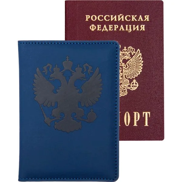 Обложка для паспорта кожзам "Герб " поролон,термо тиснение,3отд.д/визиток, синий