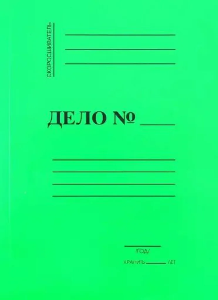 Скоросшиватель картон цветной  320гр\м2 мел. (бум.) зелёный