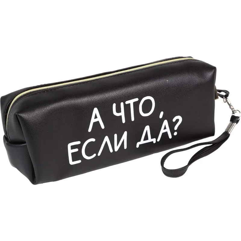 Пенал-косметичка (215*80*50) молния, кожзам "А что, если да?",с ручк.петлей на карабине,75пр