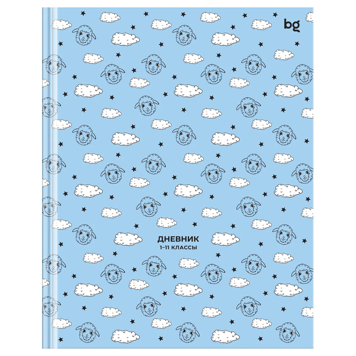 Дневник 1-11 кл. 40л. (твердый) BG "Спокойной ночи", глянцевая ламинация