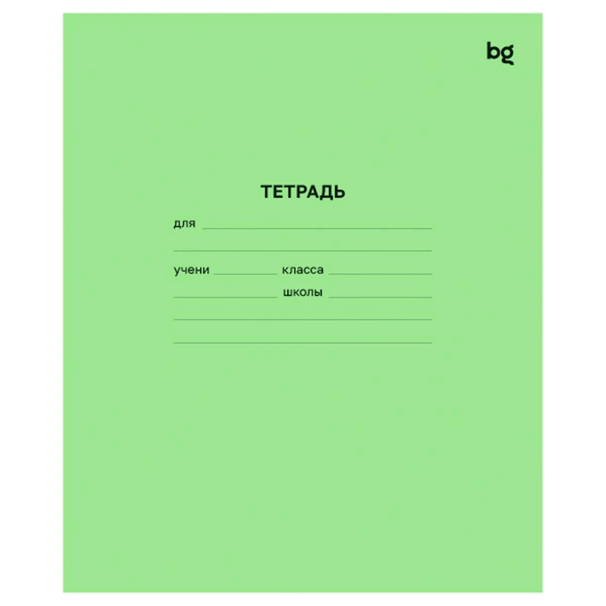 Тетрадь 12л., крупная клетка BG