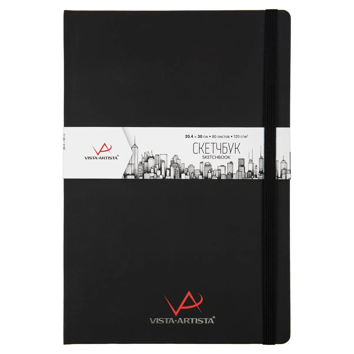 Скетчбук А4  80л., сшивка, 120гр/м2 "Черный" тв.обл.