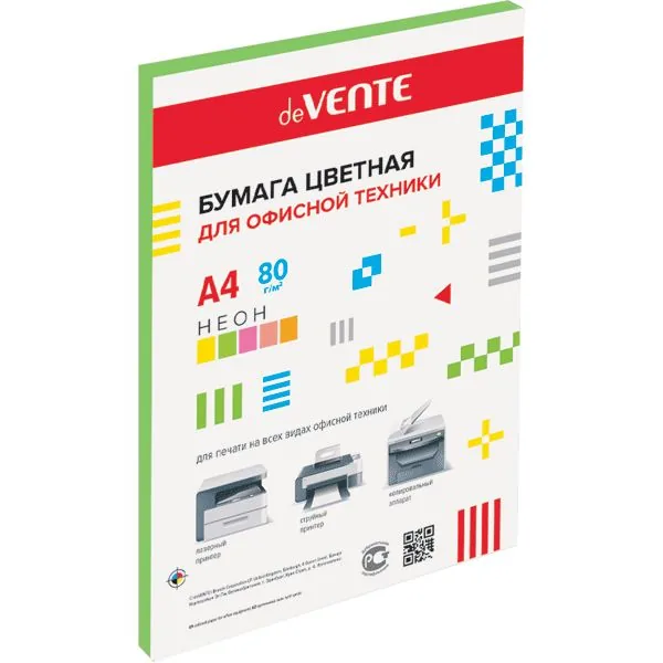 Бумага А4 цветная  20л НЕОН, зеленая