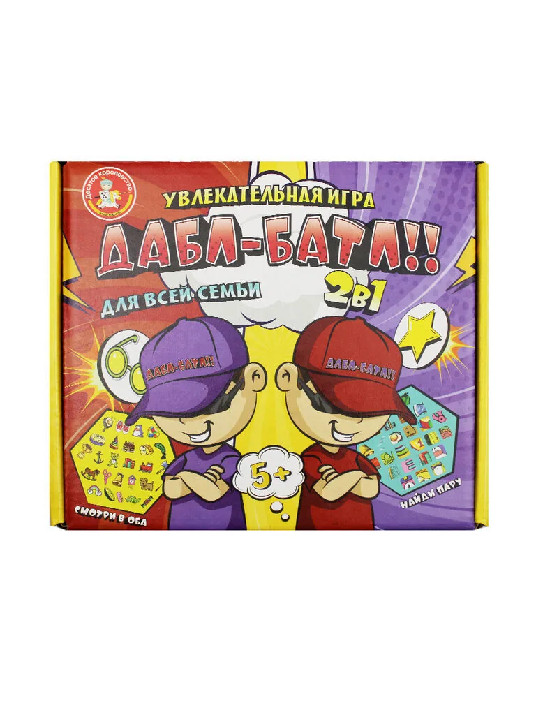 Игра настольная Дубль "Дабл-Батл" 5+