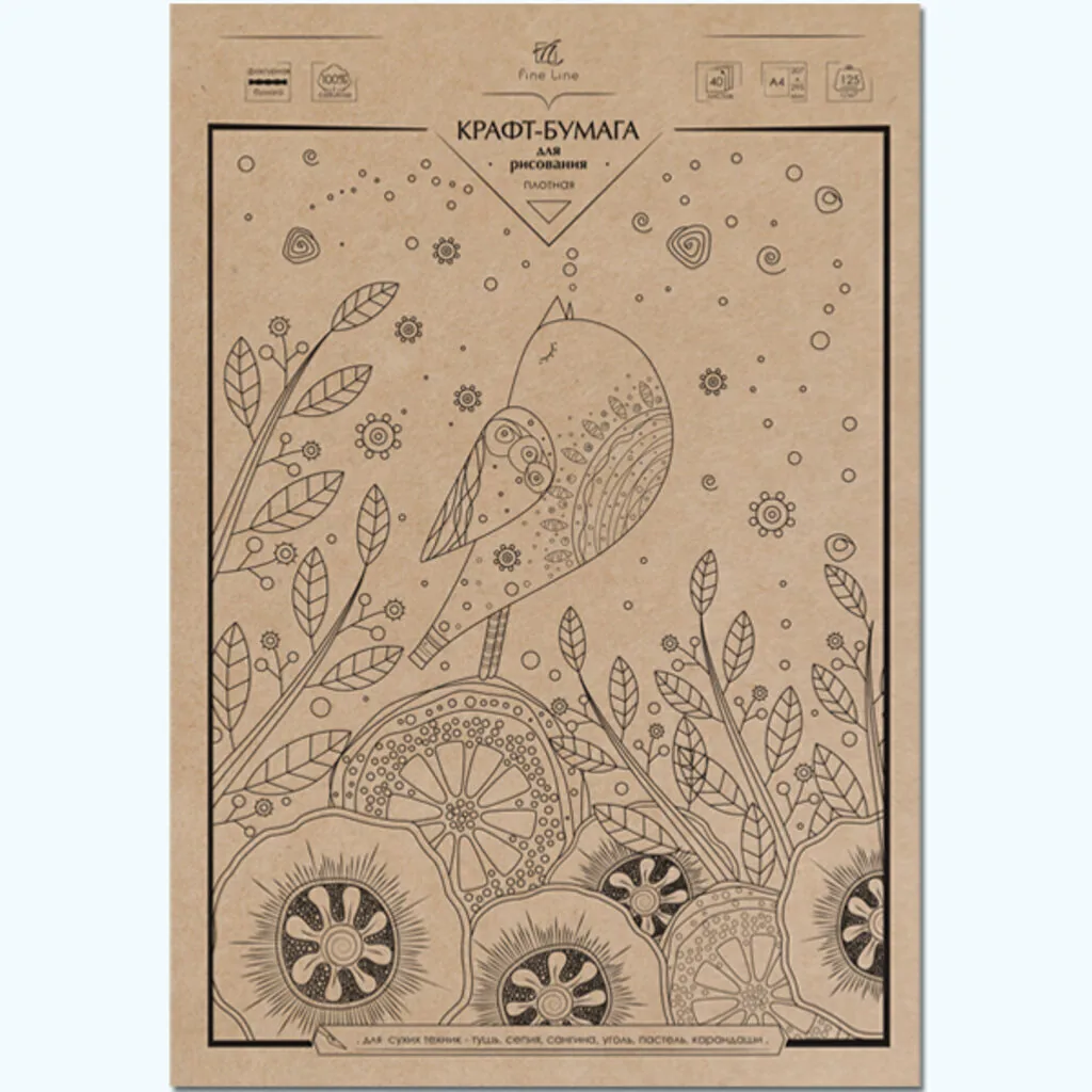 Бумага-крафт для творчества  А4 40л.125г/м2