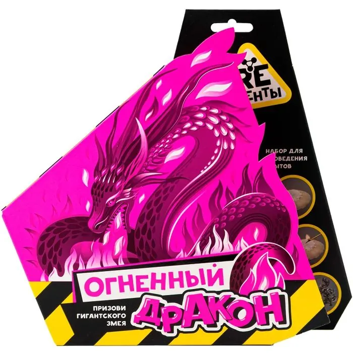 Набор для опытов Re-Агенты "Огненный дракон"