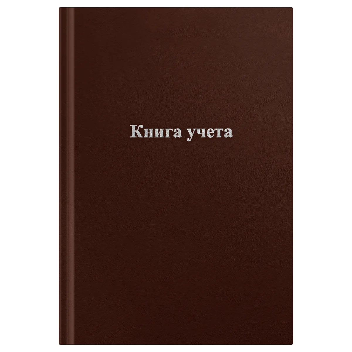 Книга учета OfficeSpace, А4, 96л., линия, 200*290мм, бумвинил, коричневый, блок офсетный