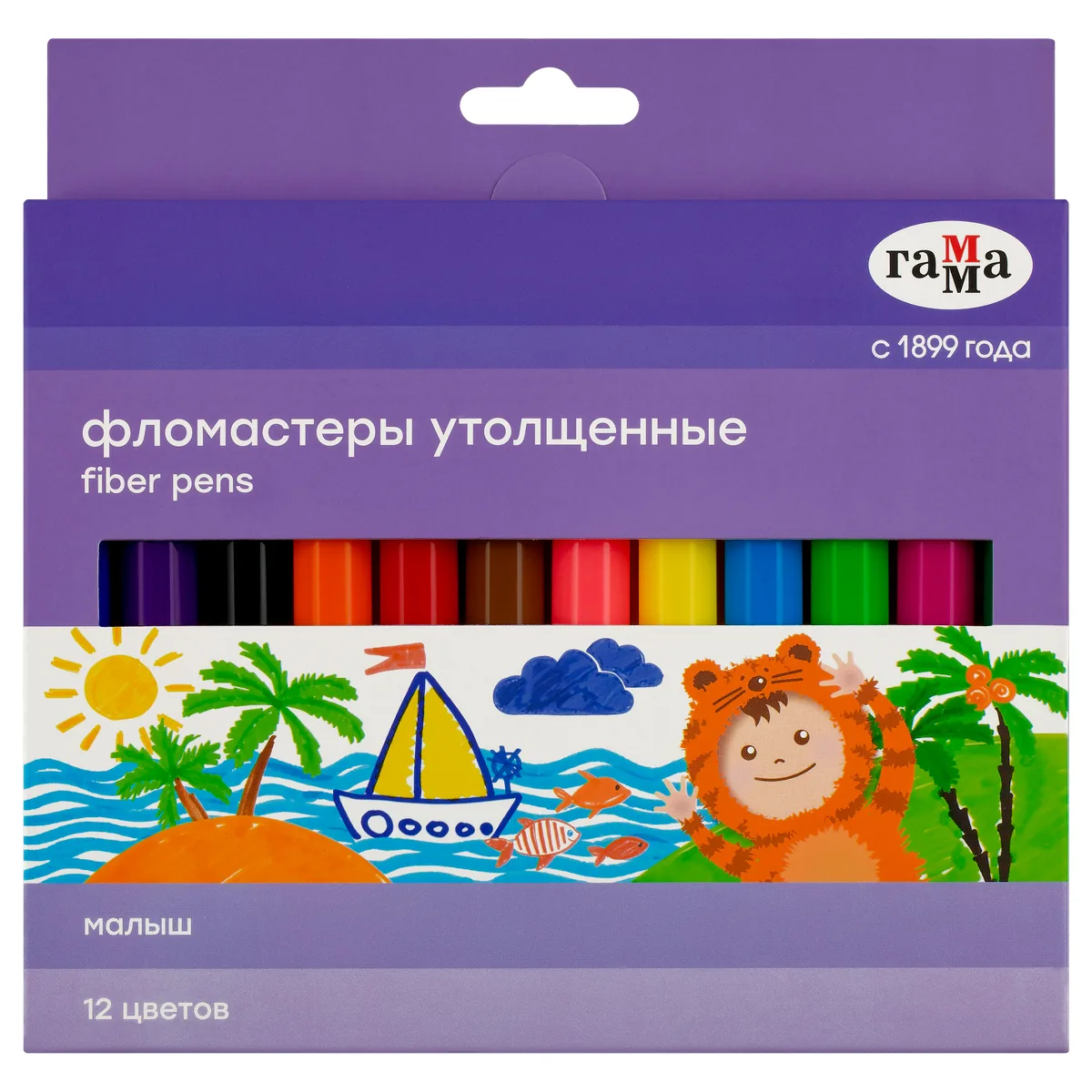 Фломастеры Гамма "Малыш", 12цв., утолщенные, смываемые, картон. упак., европодвес