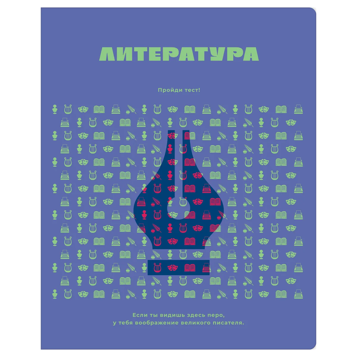 Тетрадь предметная 48л., BG "Профтест" - Литература, эконом